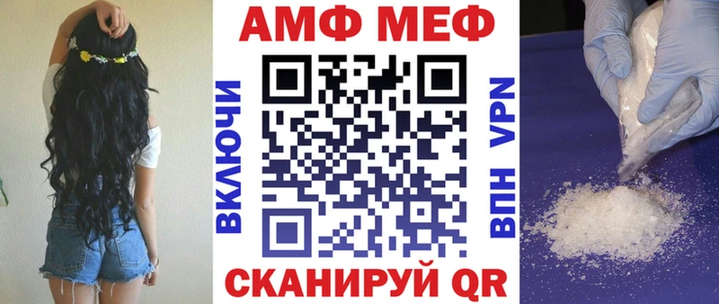 АМФ 97%  Мегион 