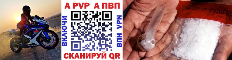 APVP мука  Мегион 