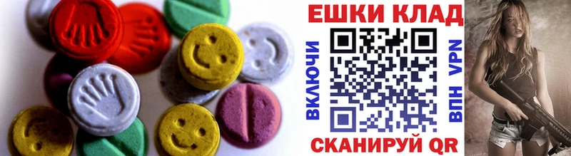 Экстази 280мг  где найти наркотики  blacksprut зеркало  Мегион 