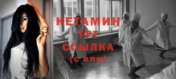кокаин Бородино
