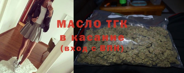 кокаин Бородино