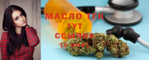 соль ск Бронницы