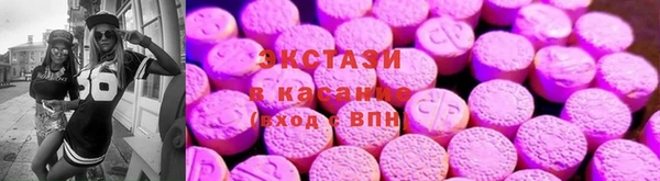 соль ск Бронницы