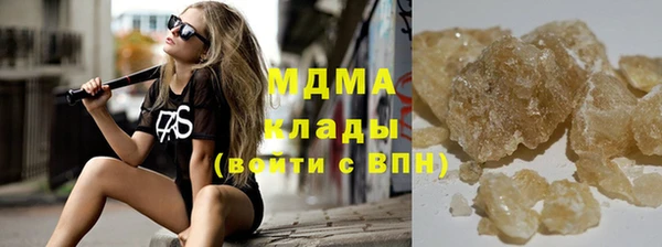 кокаин Бородино