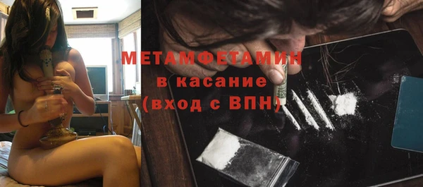 ECSTASY Бугульма