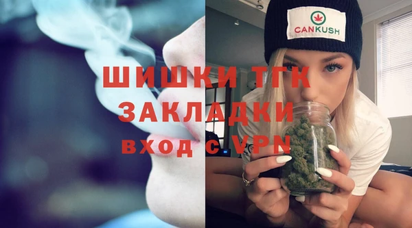 бошки Богородск