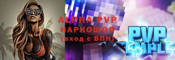 кокаин Бородино