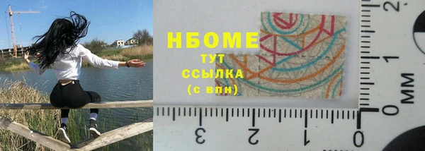 кокаин Бородино