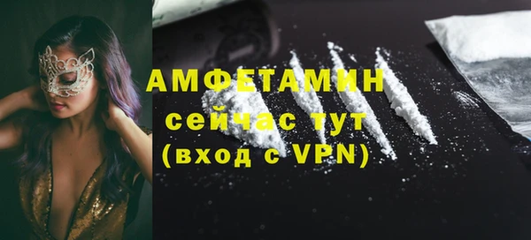 кокаин Бородино