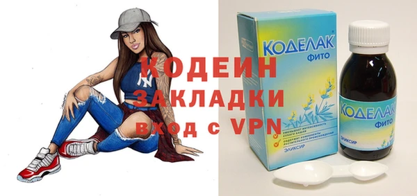 кокаин Бородино