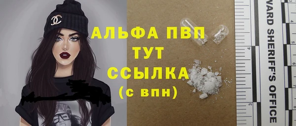 кокаин Бородино