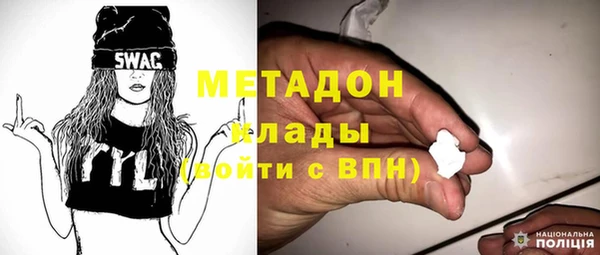 гашишное масло Богородицк
