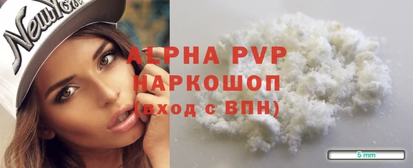 соль ск Бронницы