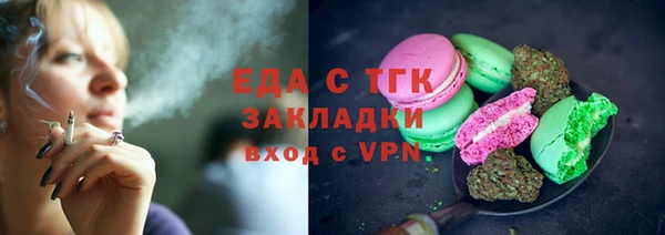 кокаин Бородино