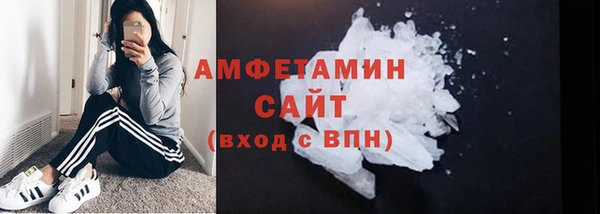 ECSTASY Бугульма