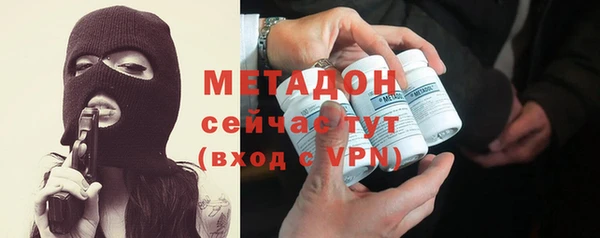 ECSTASY Бугульма