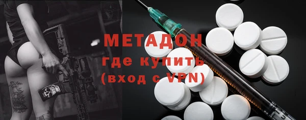 соль ск Бронницы