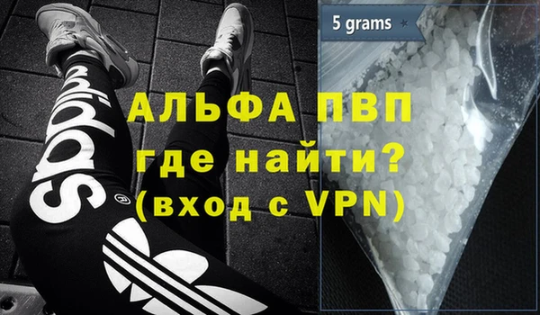 ECSTASY Бугульма