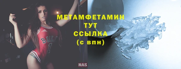 соль ск Бронницы