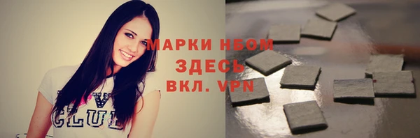 кокаин Бородино