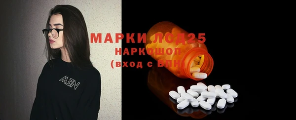 ECSTASY Бугульма