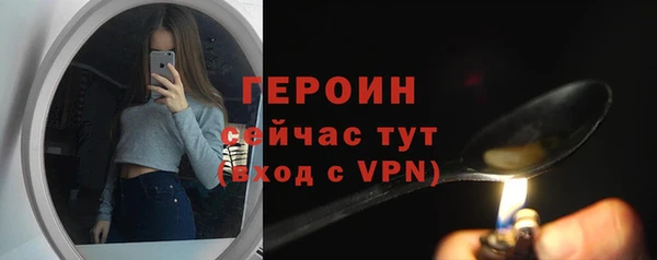 кокаин Бородино