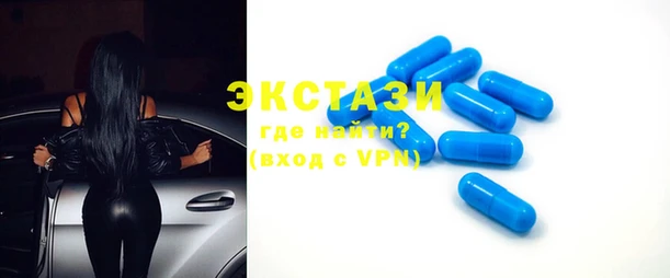 кокаин Бородино