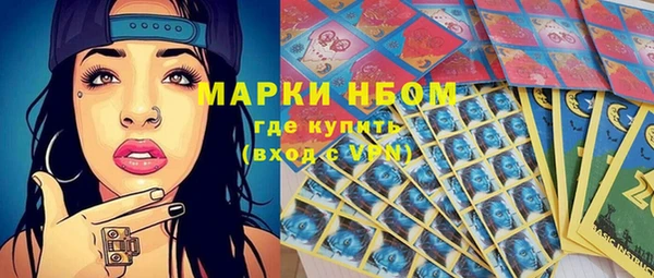 соль ск Бронницы