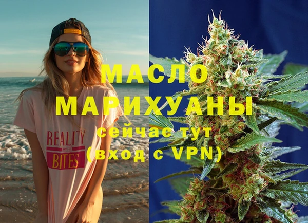 соль ск Бронницы