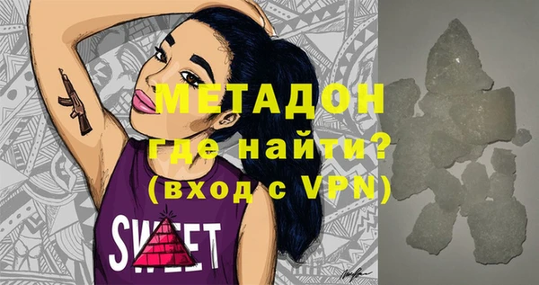ECSTASY Бугульма