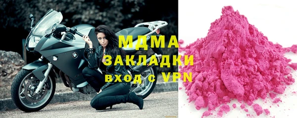 ECSTASY Бугульма