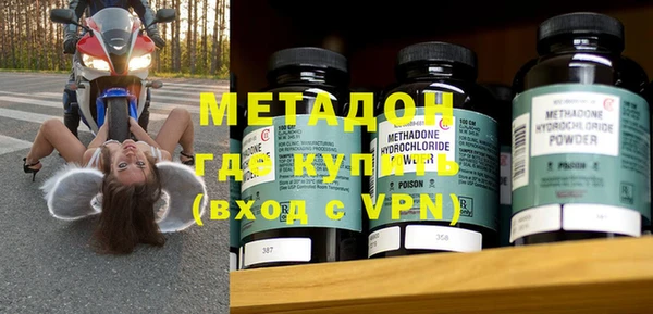 соль ск Бронницы