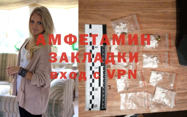 ECSTASY Бугульма