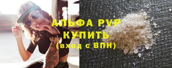 соль ск Бронницы