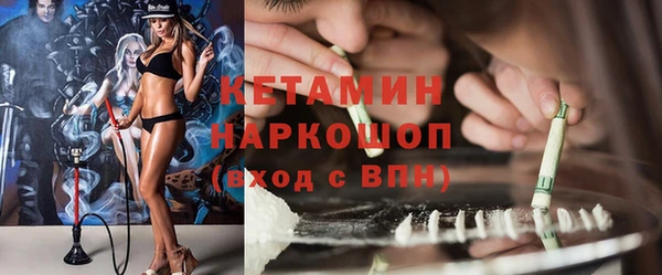 кокаин Бородино