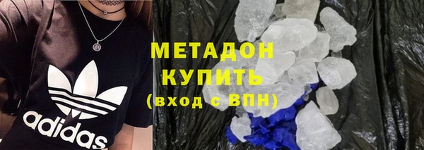 соль ск Бронницы