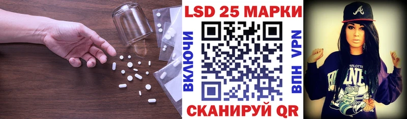 ЛСД экстази кислота  Мегион 