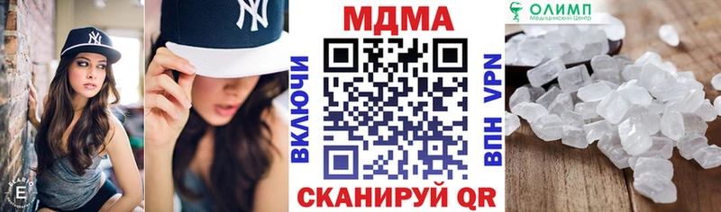 kraken Мегион МДМА молли