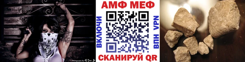 Первитин винт  Мегион 